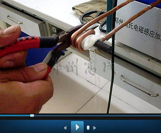 超音頻感應(yīng)淬火機用于鉗子刃口的淬火熱處理