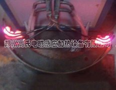 高頻淬火機-剎車蹄片淬火的常選設(shè)備