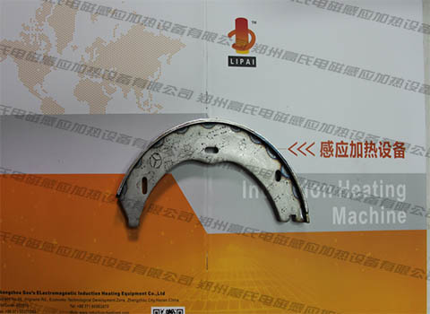 高頻淬火設(shè)備對奔馳汽車鼓式剎車片淬火處理