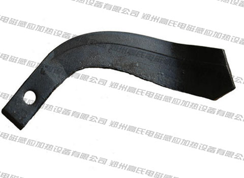 旋耕刀的熱處理設(shè)備當(dāng)選高頻淬火機(jī)