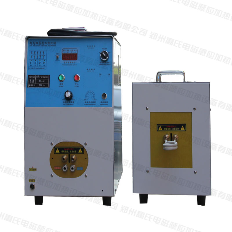 特制超高頻淬火設(shè)備