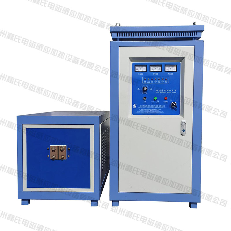 超音頻淬火機80KW