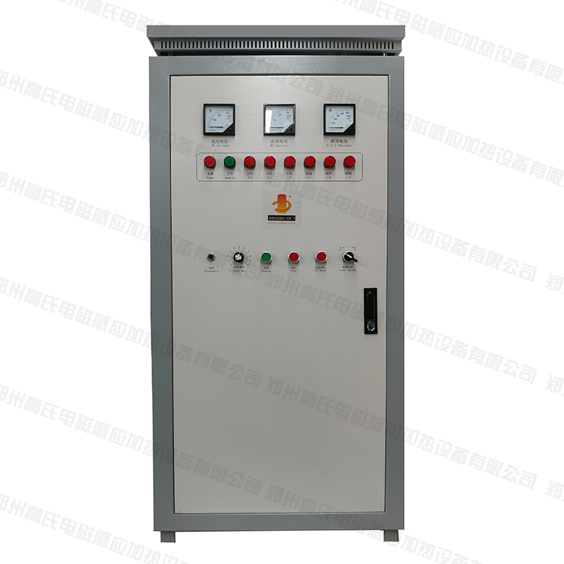 半軸中頻感應(yīng)淬火電源