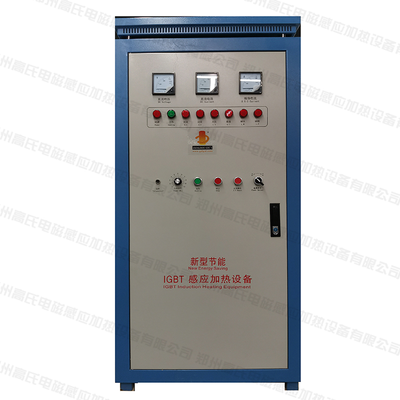 超音頻感應(yīng)淬火機(jī)300kw