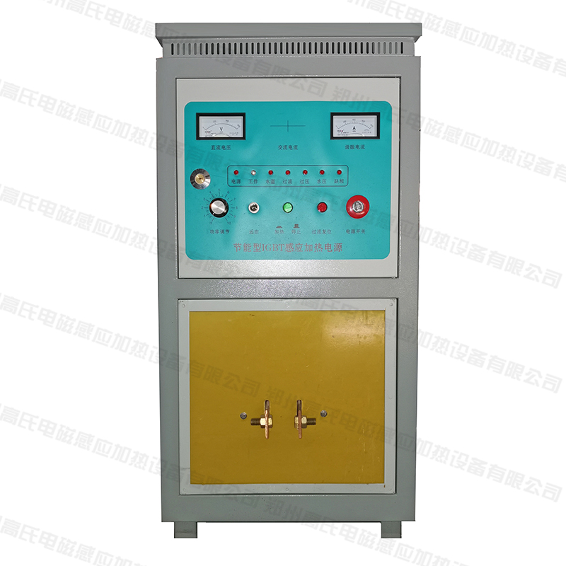 中頻淬火設備120kw